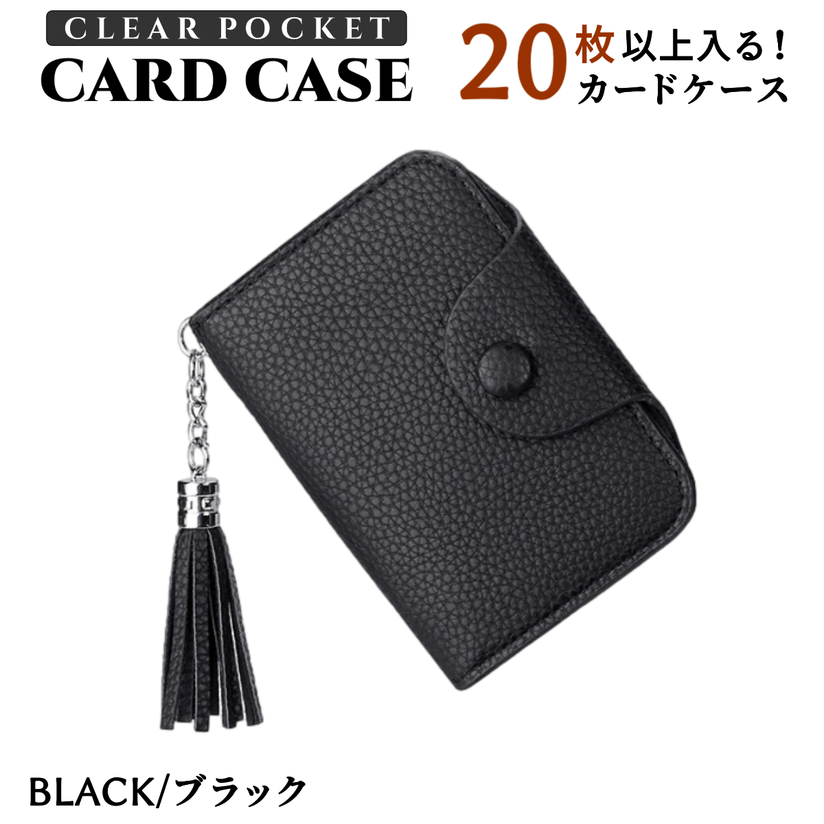 カードケース カードホルダー 大容量 20枚 薄型 軽量 おすすめ