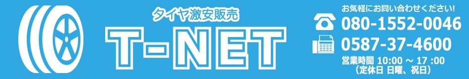 T-NET4646 ヘッダー画像