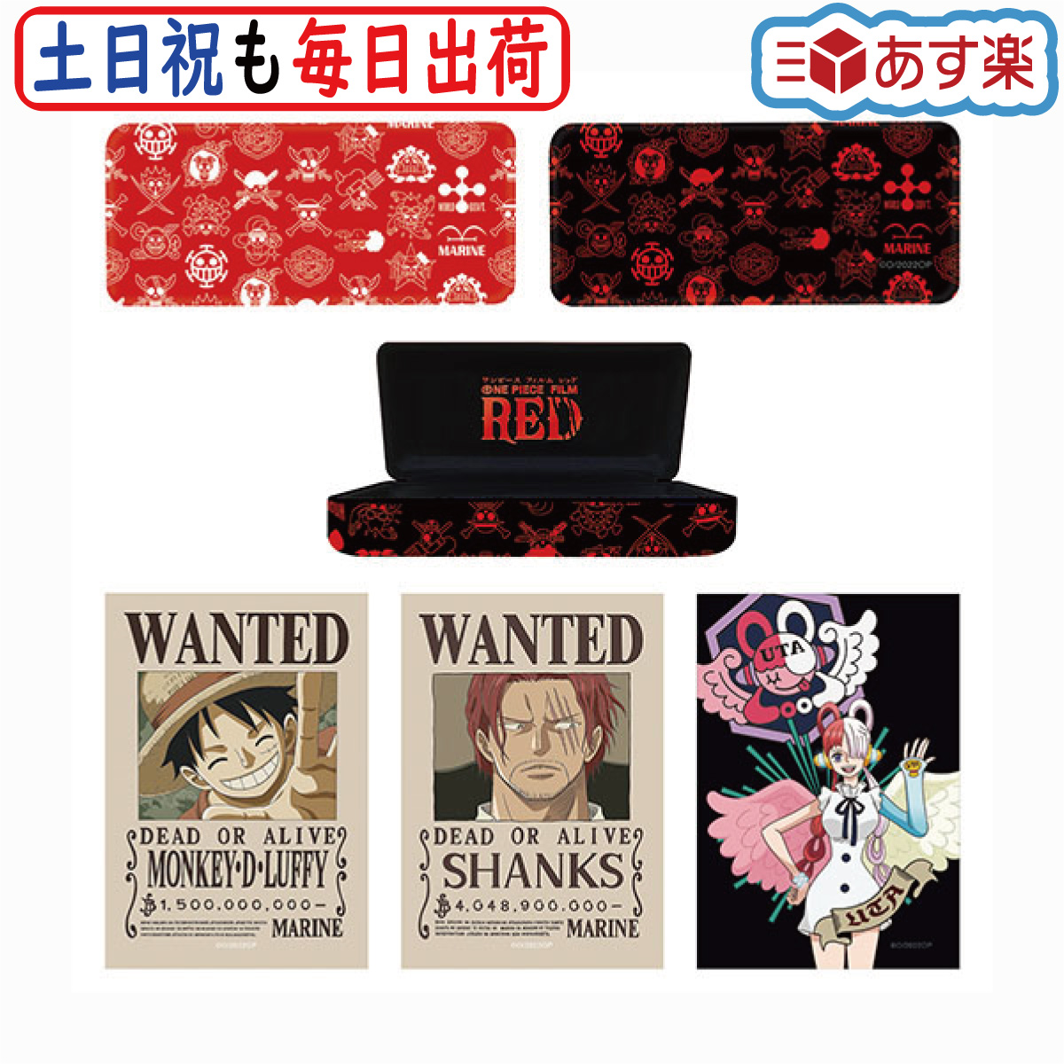 新品ケース交換済み　ワンピース劇場版 映画 特別篇 DVD31本セット ワンピース フィルムレッド 映画 メガネケース クリーナーセット