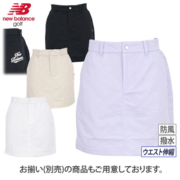 New Balance Golf（ニューバランスゴルフ） 【30％OFFセール】ブルゾン