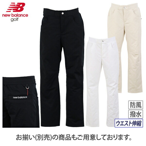 New Balance Golf（ニューバランスゴルフ） 【30％OFFセール】ブルゾン