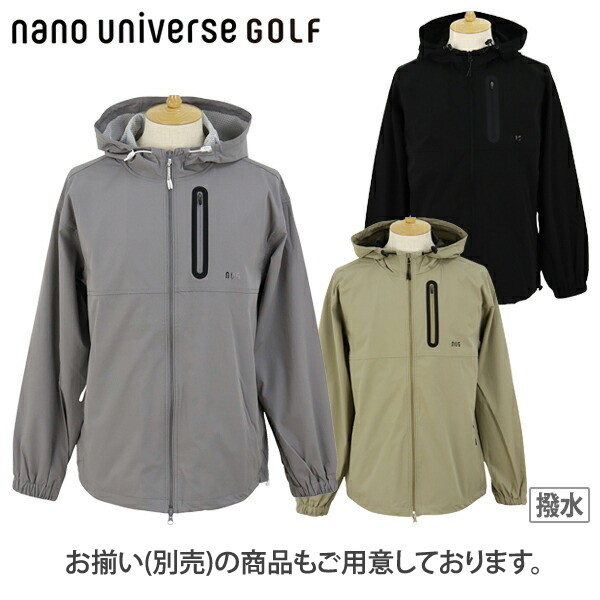 NANO universe 【40％OFFセール】ロングパンツ メンズ ナノ
