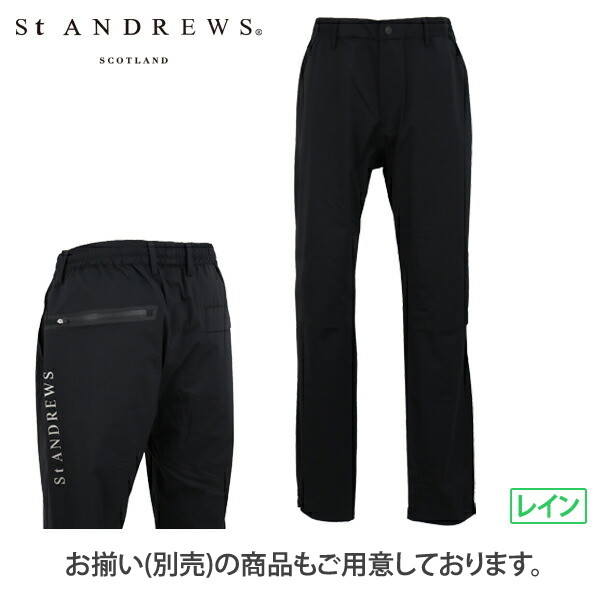 St ANDREWS レインウェア メンズ セントアンドリュース ゴルフ