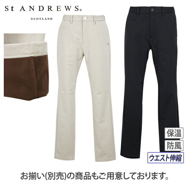 セントアンドリュース（ゴルフ メンズジャケット）｜メンズウエア