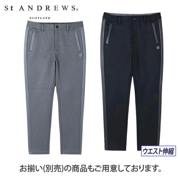 セントアンドリュース（ゴルフ メンズジャケット）｜メンズウエア