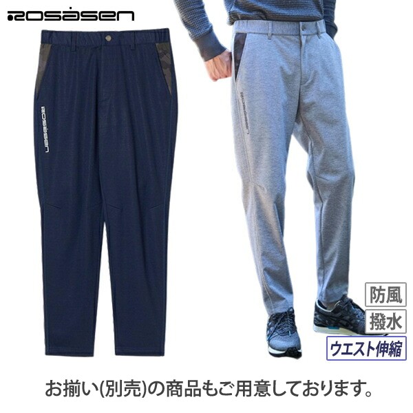 Rosasen（ロサーセン） 【30％OFFセール】ブルゾン メンズ ROSASEN
