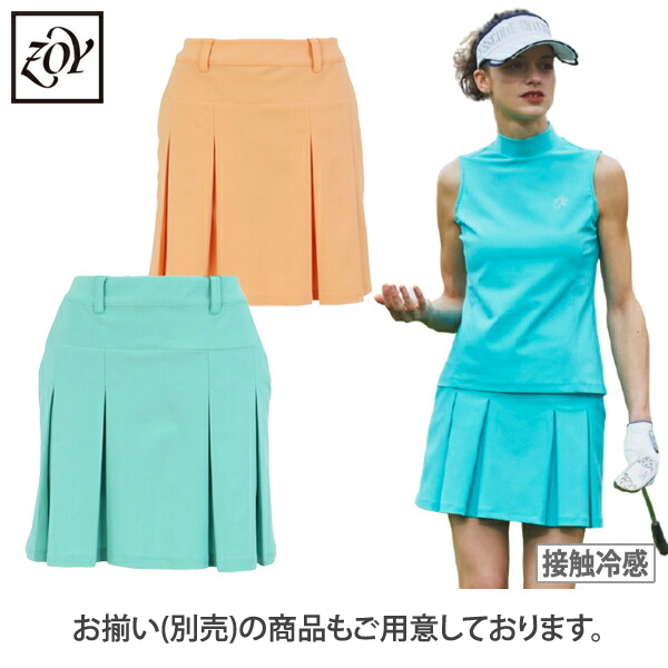 中古 レディース ゾーイ ZOY コーディネートセット L 初ラウンド