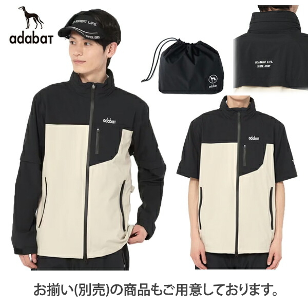 セットアップ