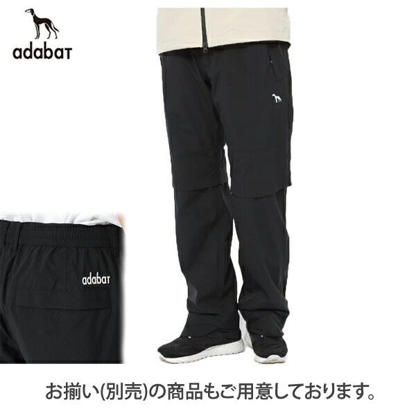 セットアップ
