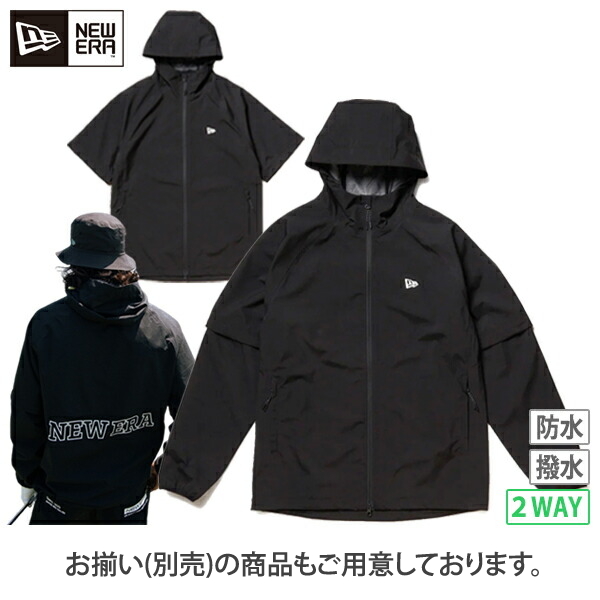 セットアップ