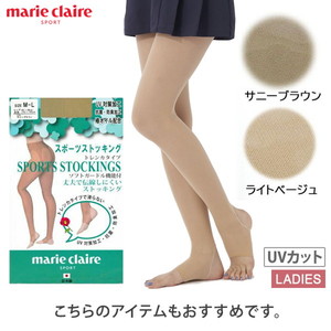 オススメ商品