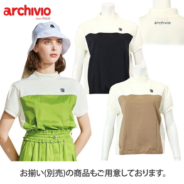 archivio 【30％OFFセール】スカート レディース アルチビオ