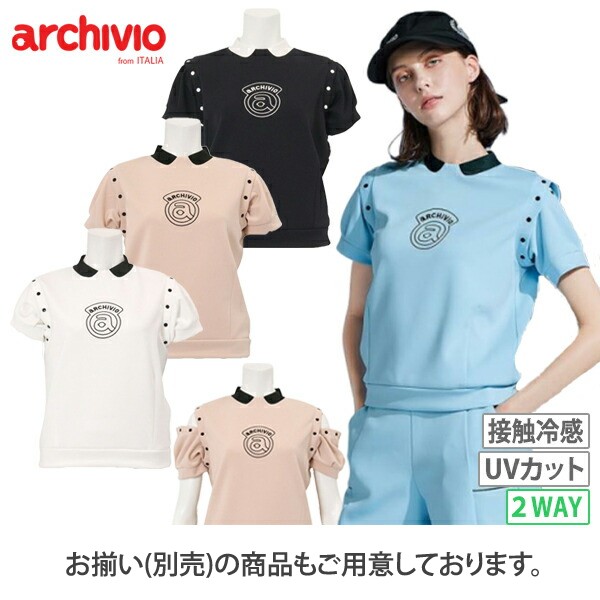 中古 レディース アルチビオ archivio セットアップ 36(S) 青