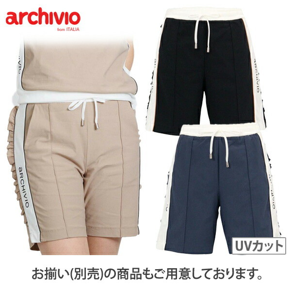 archivio（アルチビオ） 【30％OFFセール】ポロシャツ レディース