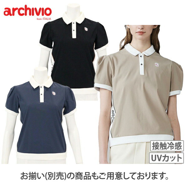 ゴルフウェア レディース セットアップ（archivio）のおすすめ人気商品