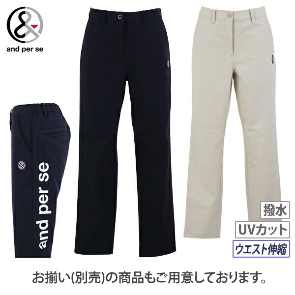 アンパスィ レディース LL 楽天市場】アンパスィ LL レディースの通販
