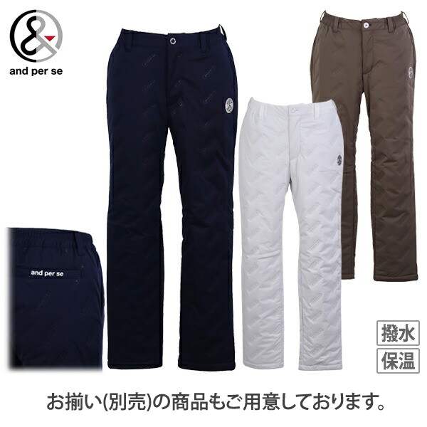 and per se（アンパスィ） 【20％OFFセール】ベスト メンズ and per se