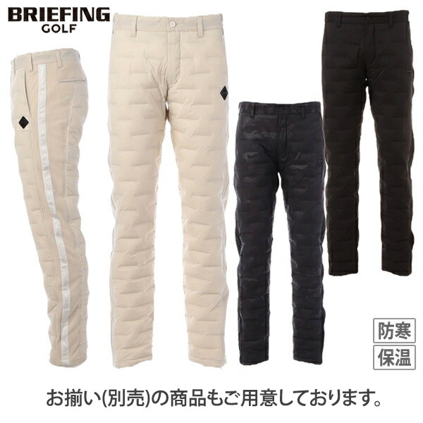 BRIEFING GOLF（ブリーフィングゴルフ） 【30％OFFセール】ベスト