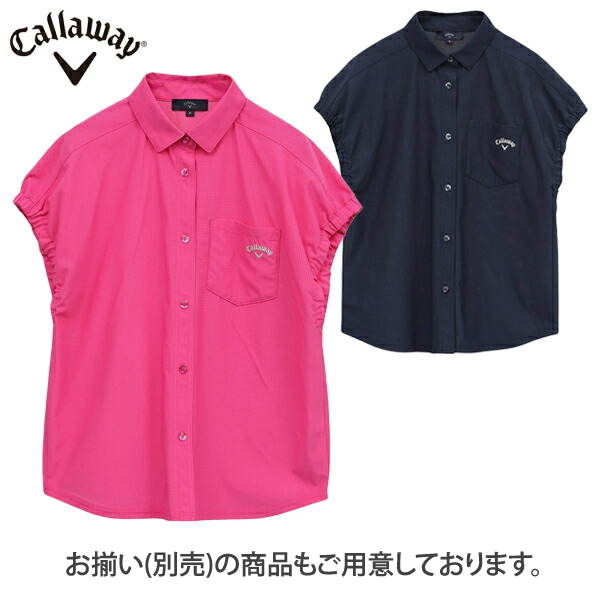 セットアップ