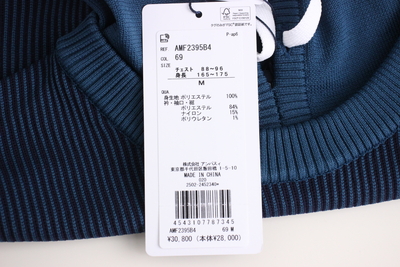 and per se（アンパスィ） 【20％OFFセール】セーター メンズ and per