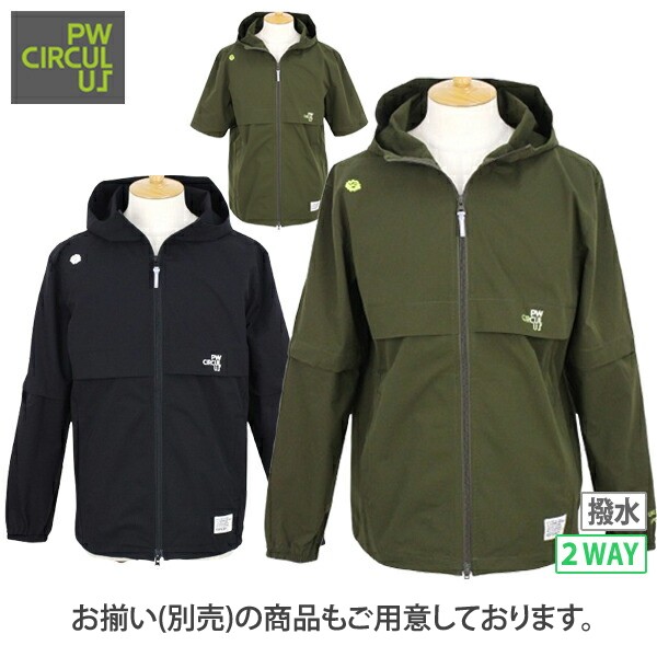 【値下げ中】PW CIRCUIT メンズ ゴルフウェア 夏物 ピーダブリュサーキュラス PW CIRCULUSの商品 | ゴルフウェア