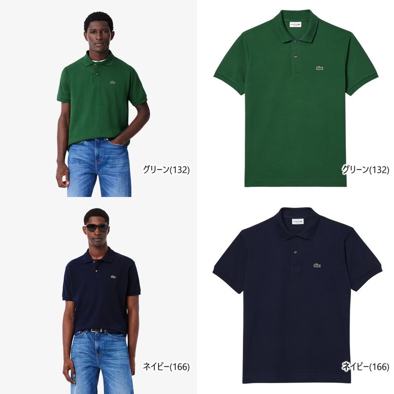 LACOSTE ポロシャツ サイズM ゴルフウェア LACOSTE ラコステ ゴルフ ウェア メンズ オーバルロゴワッペン