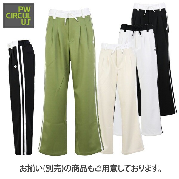 セットアップ