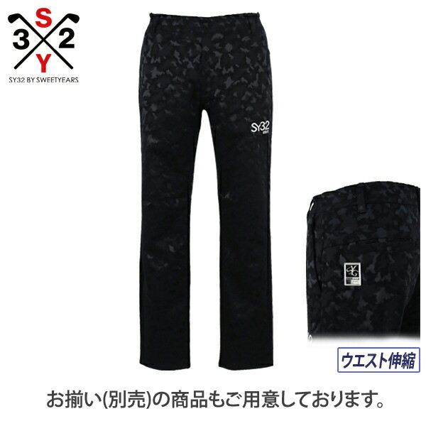 sy32 セットアップ（SY32 by SWEET YEARS／ゴルフ用品）（性別