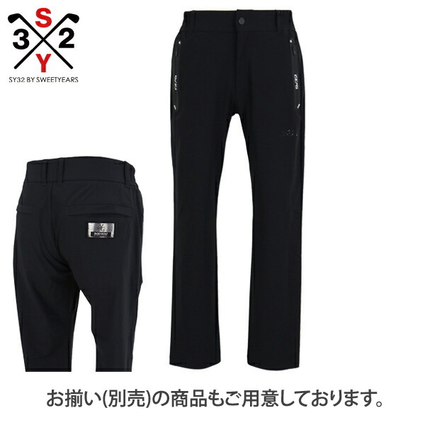 新品 未使用 SY32 ゴルフ セットアップ ポロシャツ パンツ 上下セットM sy32 セットアップ（SY32 by SWEET YEARS／ゴルフ用品）（性別
