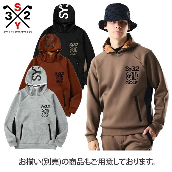 sy32 セットアップ（SY32 by SWEET YEARS／ゴルフ用品）（性別：メンズ