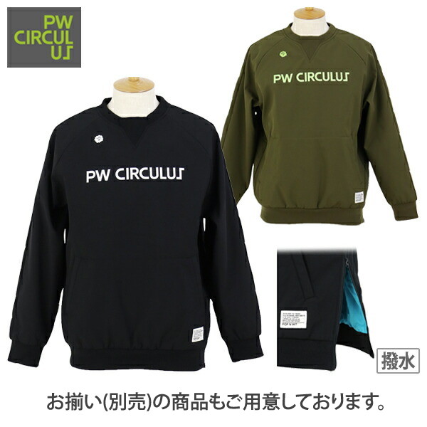 PW CIRCULUS（ピーダブリュサーキュラス） 【大感謝祭P10倍】ロング