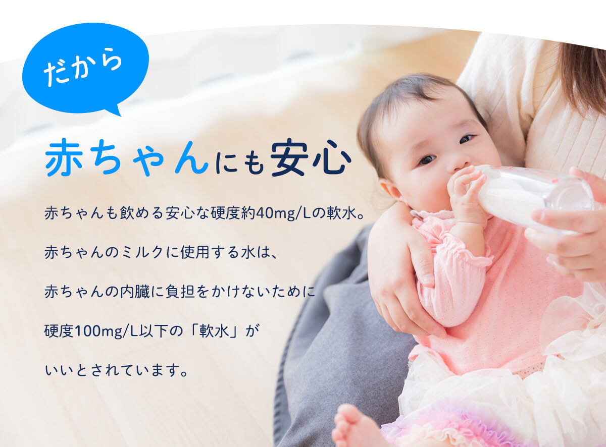 トライアル阿蘇くじゅう天然水500ml