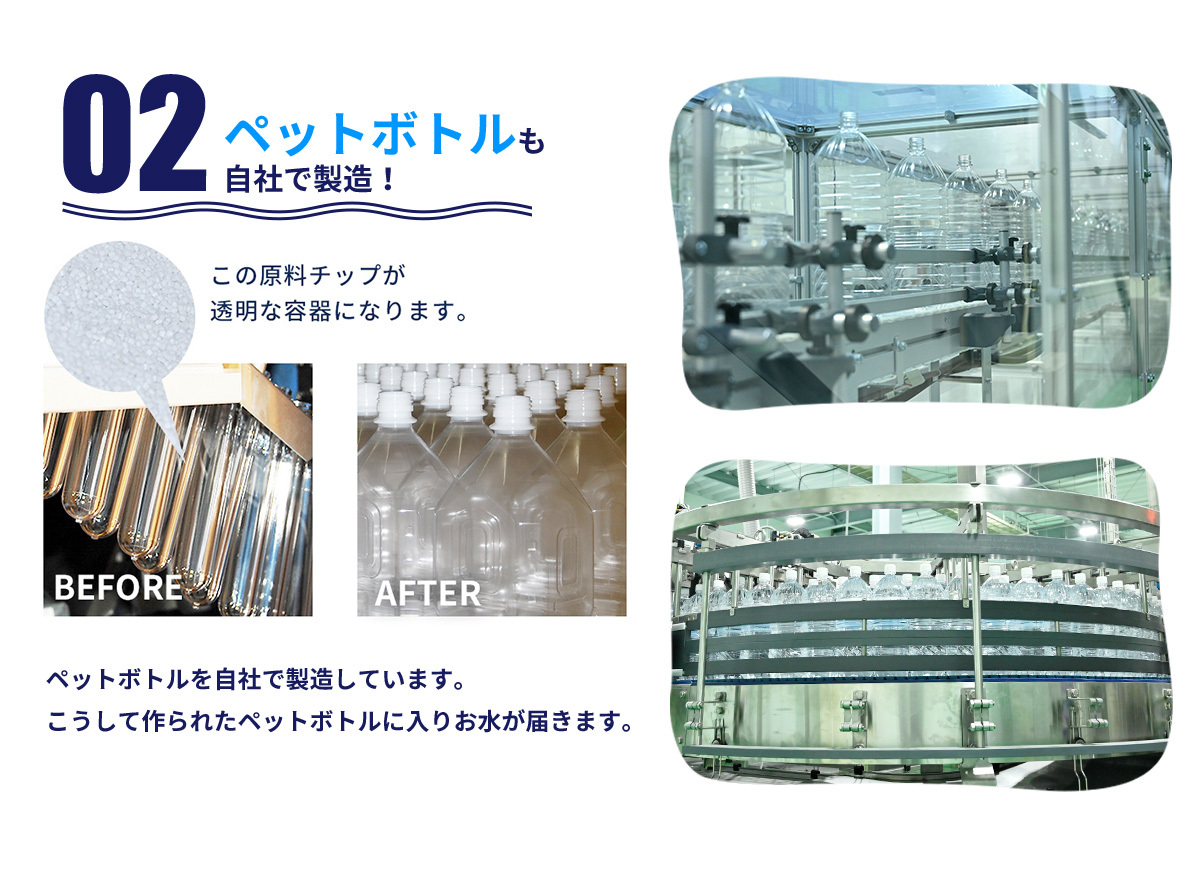 トライアル阿蘇くじゅう天然水500ml
