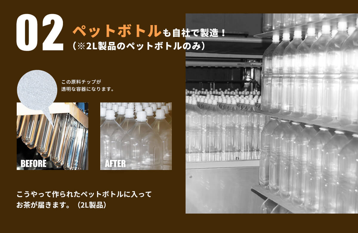 トライアル麦茶2l
