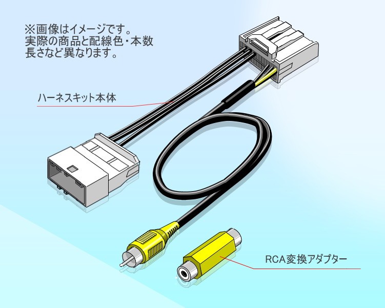 ストア nmzk w69d バック カメラ