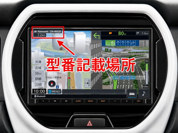 ハスラー MR52S/MR92S R2.1〜 全方位モニター付メモリーナビ・9インチ