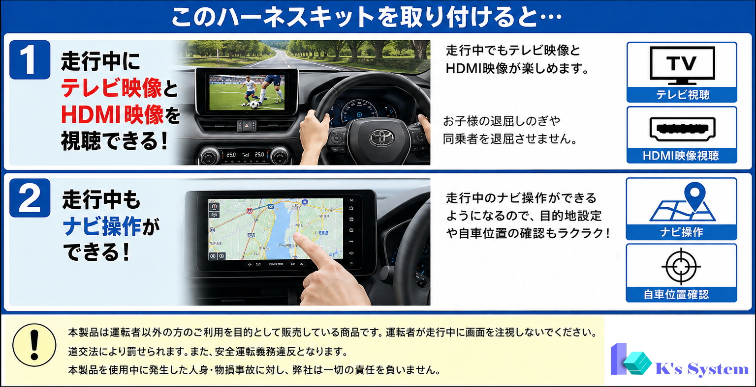 GRカローラ GZEA14H R4.12〜R7.1 8/10.5インチ ディスプレイオーディオ