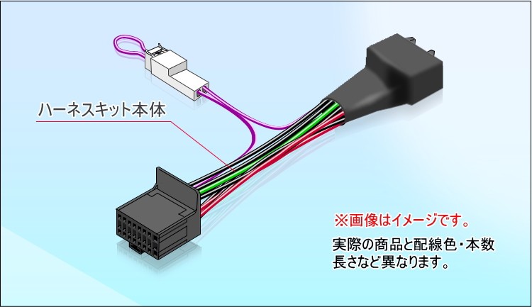 オファー avic-zh099g ハーネス