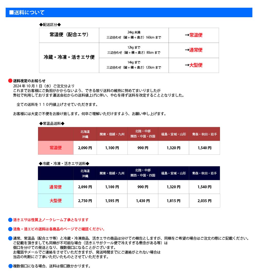 600] ユムシ 10匹セット 約2 〜 5cm 釣り餌（カレイ・ヒラメ・鯛
