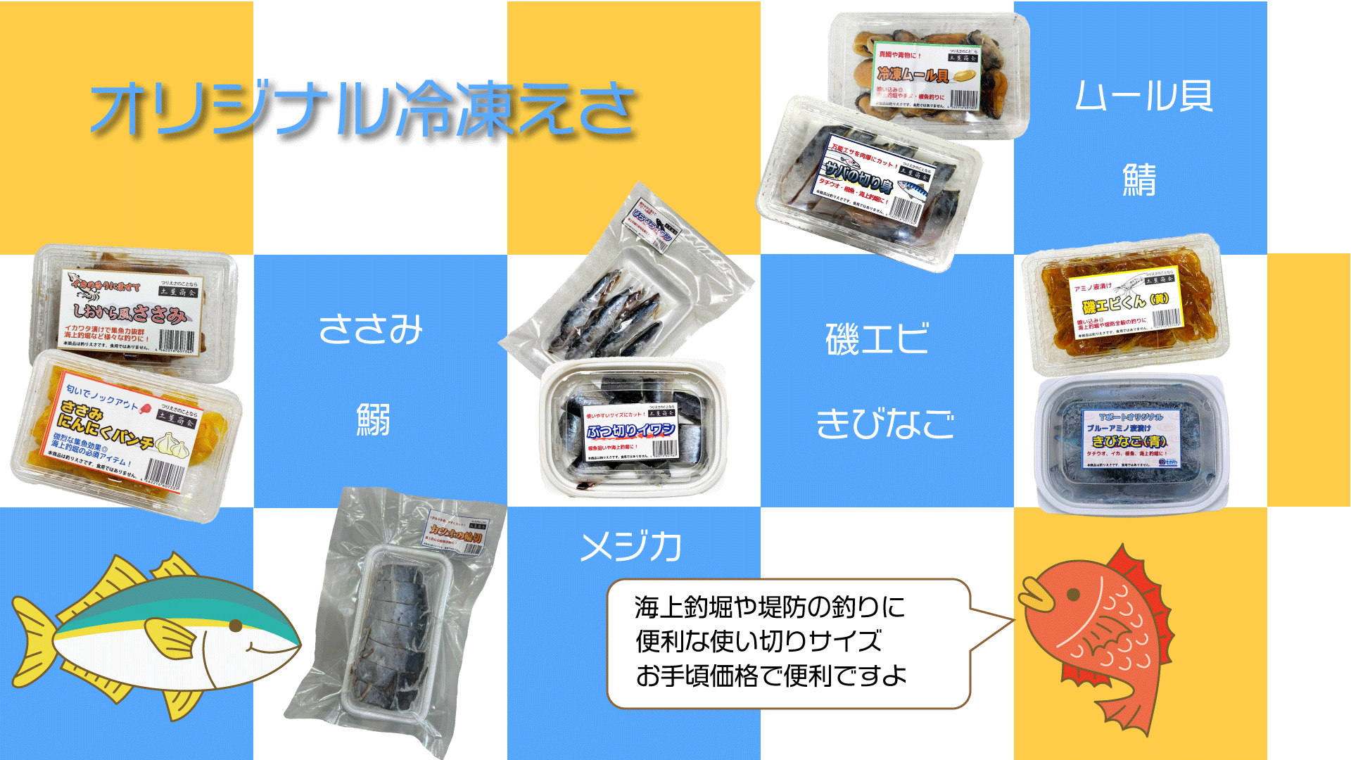 フィッシングショップTポート - Yahoo!ショッピング