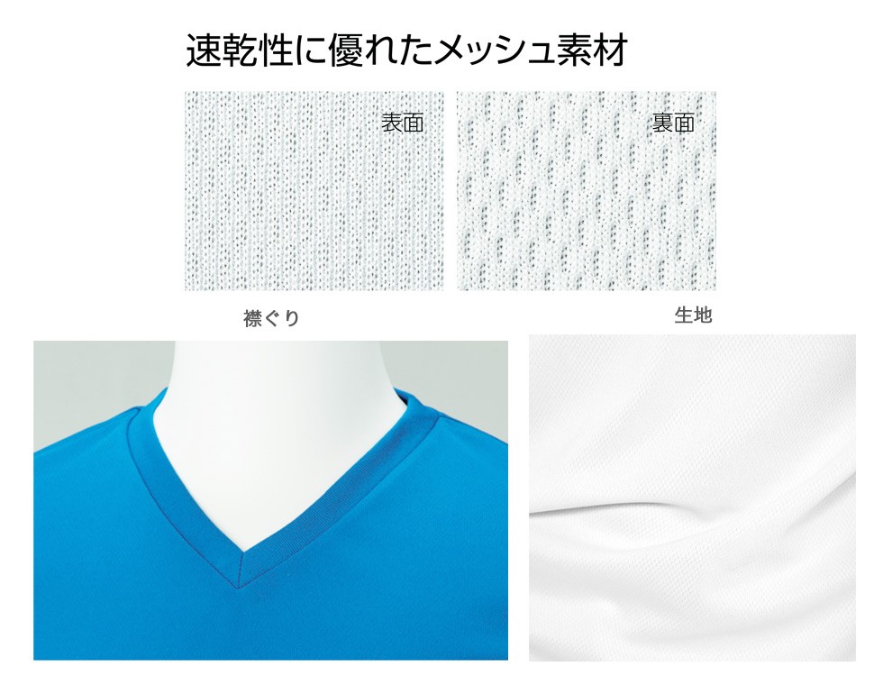 337avt 4.4オンス ドライ Vネック Tシャツ