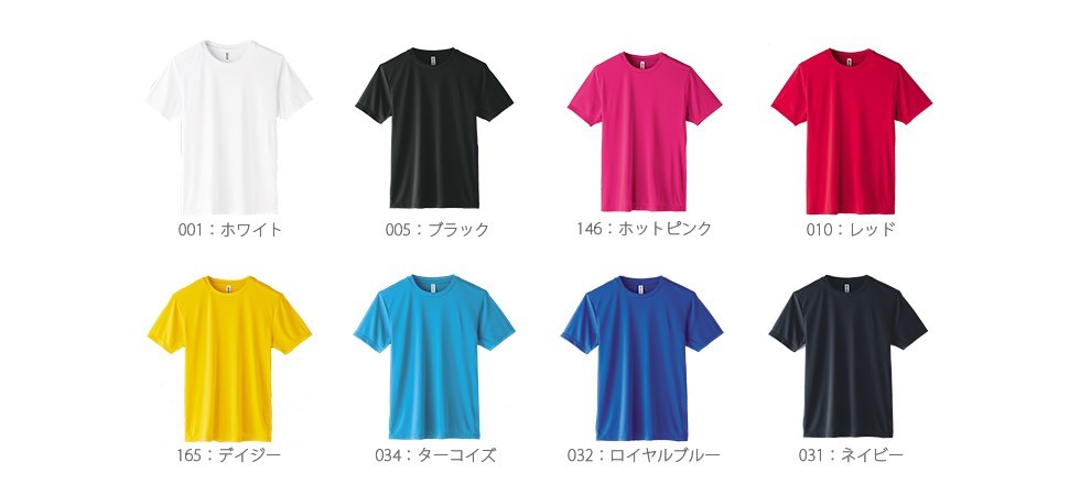 350ait 3.5オンス インターロックドライTシャツ