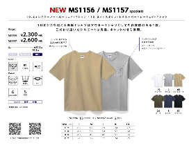 tシャツ メンズ 無地 LIFEMAX ライフマックス 10.2オンス ポケット付き スーパー ヘビーウェイト Tシャツ ms1157