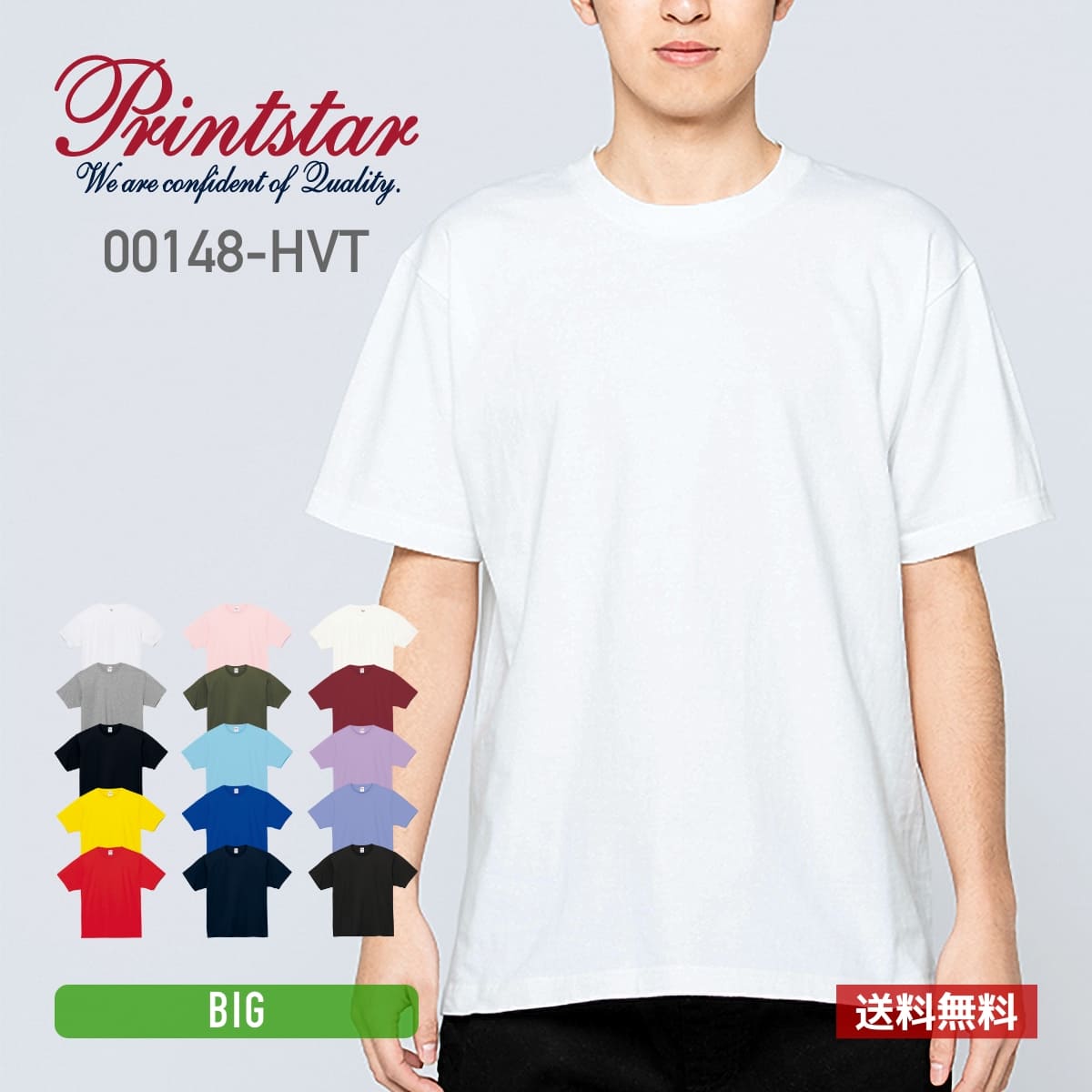 tシャツ メンズ 半袖 Printstar プリントスター 7.4オンス スーパー