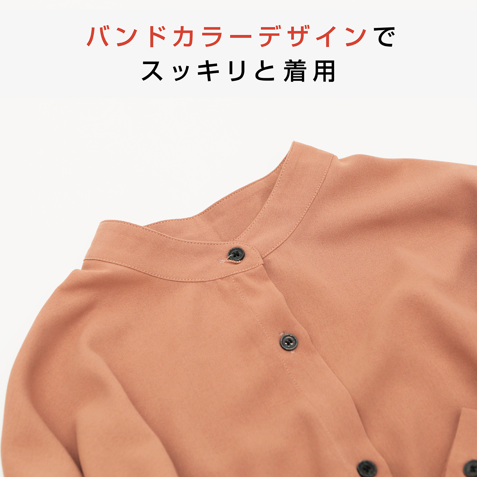 バンドカラー チュニックブラウス シャツ 長袖 レディース ラウンド 