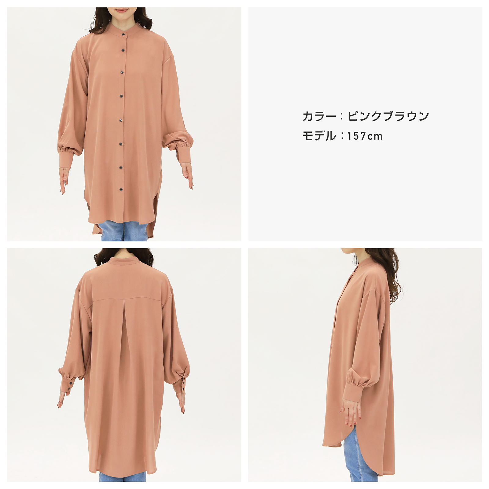 ブラウス チュニック ワンピース レディース バンドカラー チュニックブラウス ロングシャツ 長袖 シャツ ロング 羽織 ラウンドヘム トップス スリット 楽天市場】ブラウス チュニック ワンピース レディース バンド