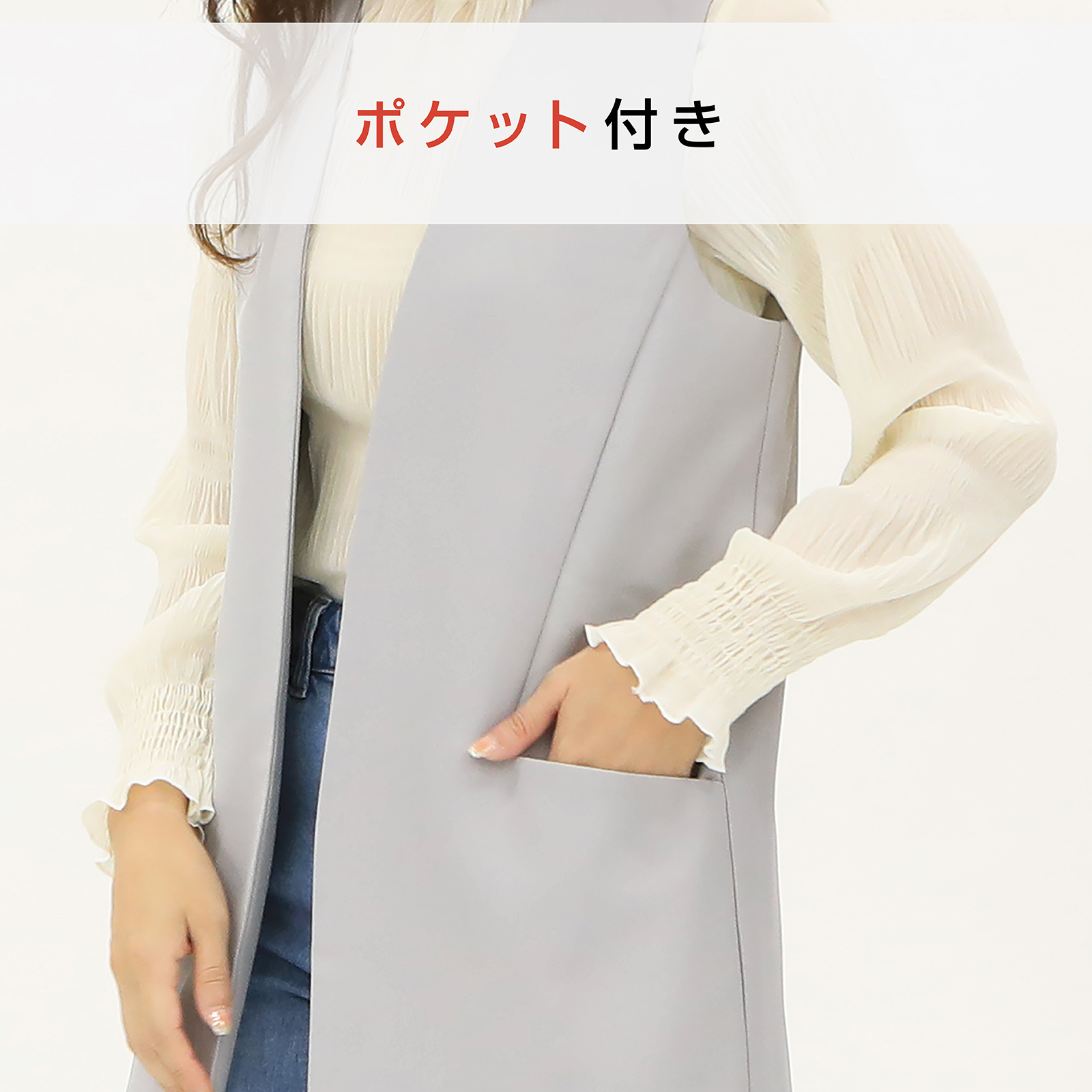 ジレ レディース ロング ベスト トップス 羽織 ノースリーブ 無地 : T