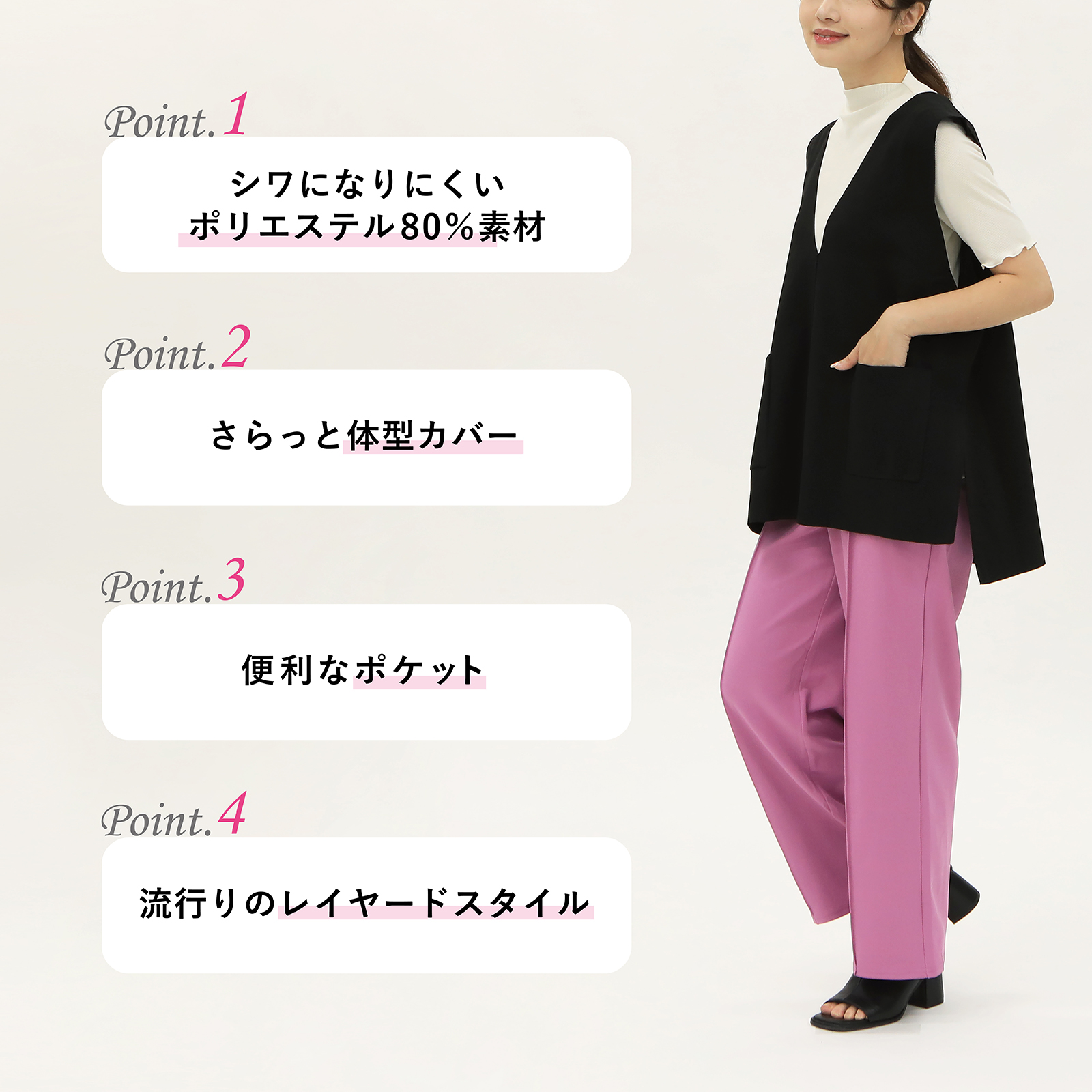 定価3万 45RPM ベスト ジレ シャツ Vネック レイヤード ナチュラル 3 ジレ ニット レディース ベスト Vネック 深Vネックポケット付き