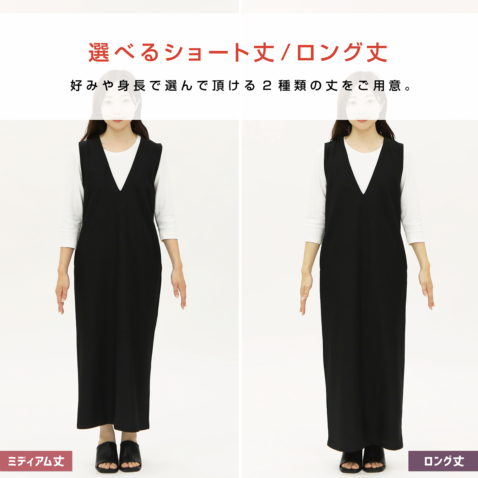 ジャンパースカート レディース ワンピース ノースリーブ Vネック 深V