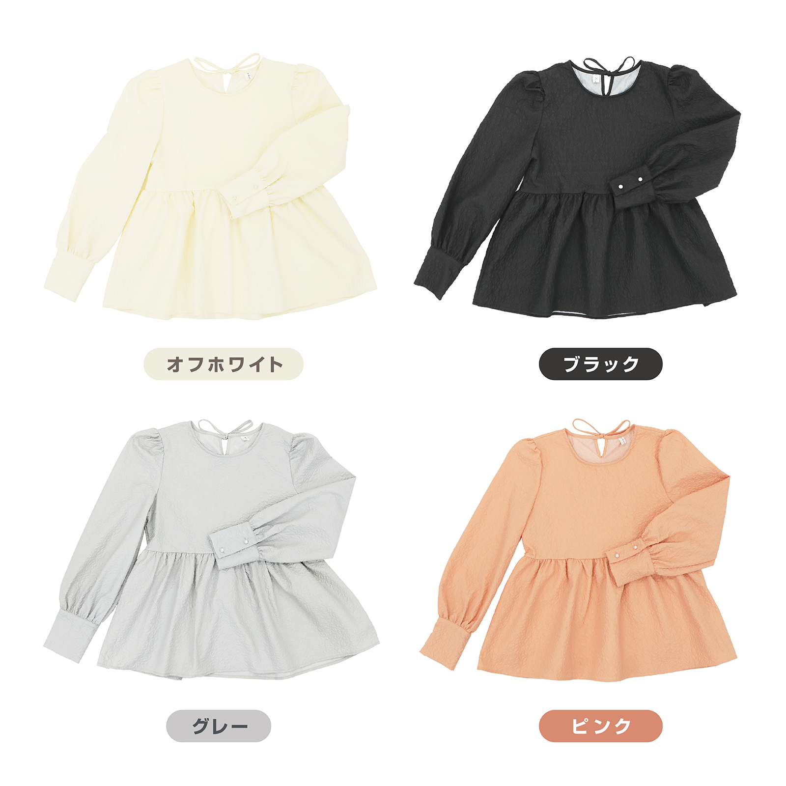 ジャガードブラウス バックリボン 長袖 トップス エンボス加工 Aライン
